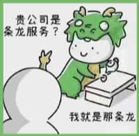 忻州聚财烟酒回收店