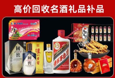 忻州回收80年茅台公司在哪？